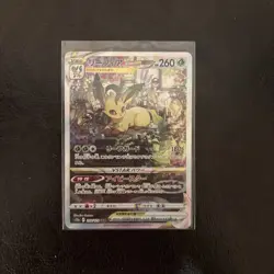 Leafeon VSTAR - SAR s12a VSTAR Universe 210/172 Special Art Rare Pokemon Card NM - Image 1