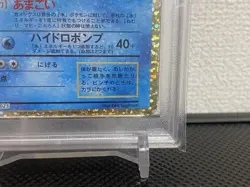 PSA10 Blastoise 25th Pokemon Card Japanese - Image 4