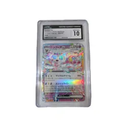 CGC 10 GEM MINT Sylveon ex 069/187 RR Terastal Festival ex sv8a Pokemon Card - Image 1