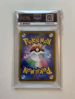 PSA10 Umbreon VMAX RRR Pokemon Card Japanese - Image 2