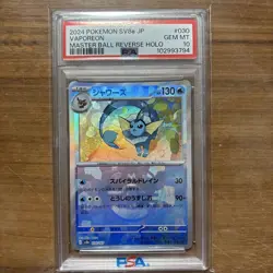 PSA10 Vaporeon Master Ball Mirror Pokemon Card Japanese - Image 1