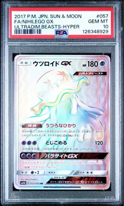 PSA10 Nihilego GX HR Pokemon Card Japanese - Image 1
