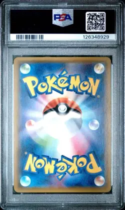 PSA10 Nihilego GX HR Pokemon Card Japanese - Image 2