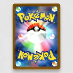 Cubone (Poke Ball Pattern) 104/165 SV2a: Pokemon Card 151 Holo Common Pokemon TC - Image 2