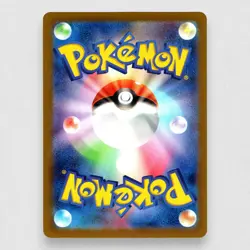 Weepinbell (Poke Ball Pattern) 070/165 SV2a: Pokemon Card 151 Holo Common Pokemo - Image 2