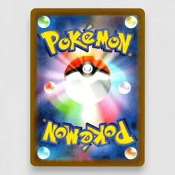 Venusaur ex 184/165 SV2a: Pokemon Card 151 Super Rare Pokemon TCG Japanese - Image 2