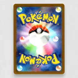 Ekans (Poke Ball Pattern) 023/165 SV2a: Pokemon Card 151 Holo Common Pokemon TCG - Image 2
