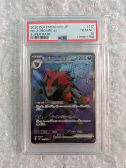 PSA10 N's Zoroark ex SR SV9 Pokemon Card Japanese - Image 1