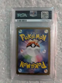 PSA10 N's Zoroark ex SR SV9 Pokemon Card Japanese - Image 2