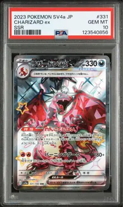 PSA10 Charizard ex SSR Pokemon Card Japanese - Image 1