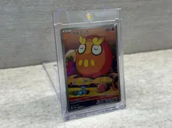 Darumaka 098/086 Art Rare JPN SV11B Black Bolt 2025 Pokemon Card - NM in UV Case - Image 2