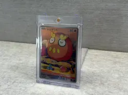 Darumaka 098/086 Art Rare JPN SV11B Black Bolt 2025 Pokemon Card - NM in UV Case - Image 3