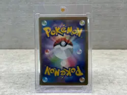 Darumaka 098/086 Art Rare JPN SV11B Black Bolt 2025 Pokemon Card - NM in UV Case - Image 4