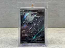 Steelix 073/063 AR - M1L JPN Mega Brave 2025 Pokemon Card - NM Pack Fresh CASED - Image 1