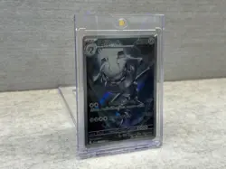 Steelix 073/063 AR - M1L JPN Mega Brave 2025 Pokemon Card - NM Pack Fresh CASED - Image 2