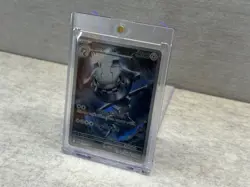 Steelix 073/063 AR - M1L JPN Mega Brave 2025 Pokemon Card - NM Pack Fresh CASED - Image 3