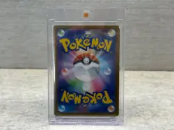 Steelix 073/063 AR - M1L JPN Mega Brave 2025 Pokemon Card - NM Pack Fresh CASED - Image 4