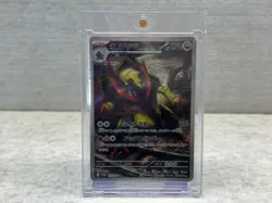 Haxorus 152/086 Art Rare JPN SV11B Black Bolt 2025 Pokemon Card - NM in UV Case - Image 1