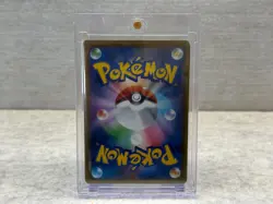 Haxorus 152/086 Art Rare JPN SV11B Black Bolt 2025 Pokemon Card - NM in UV Case - Image 4