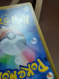 LP Ambipom 058/071 s10b Non Holo Pokemon GO Japanese Card US Seller - Image 2