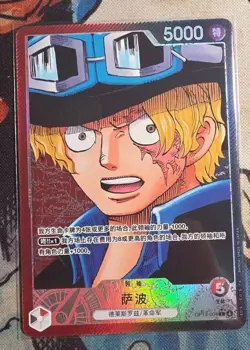 Sabo Alt Art OP13-004 L Carrying on His Will ONE PIECE Card Game Chinese NM - Image 1