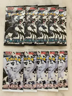 Pokemon Black Bolt & White Flare Booster Pack Japanese 10x Lot - Pre Order - Image 1