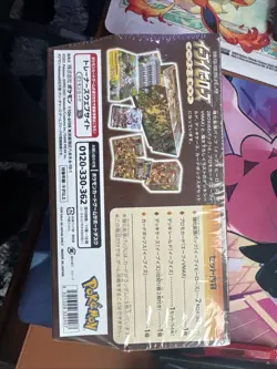 Evee Heroes Gym Box Factory Sealed Booster Box Pokemon Center Exclusive Sealed - Image 4