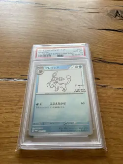 PSA 10 Glaceon 069/SV-P YU NAGABA - Pokemon Karte Japanese 2023 - Image 1