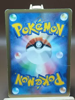 HP/DMG Pokemon Magikarp 022/070 SoulSilver Collection L1 Japanese - Image 2