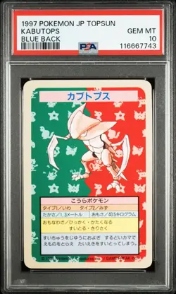 PSA 10 Kabutops 1997 Pokemon Topsun Blue Back Gem MT JPN - Image 1