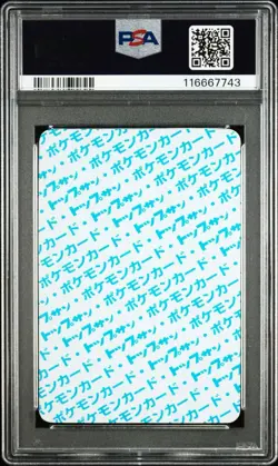 PSA 10 Kabutops 1997 Pokemon Topsun Blue Back Gem MT JPN - Image 2