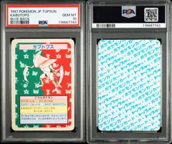 PSA 10 Kabutops 1997 Pokemon Topsun Blue Back Gem MT JPN - Image 3