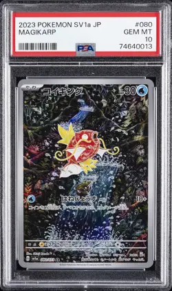 2023 POKEMON JPN SV1A-TRIPLET BEAT ART RARE #080 MAGIKARP PSA 10 - Image 1