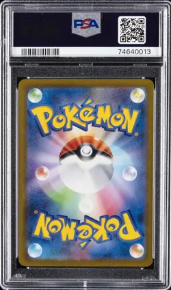 2023 POKEMON JPN SV1A-TRIPLET BEAT ART RARE #080 MAGIKARP PSA 10 - Image 2