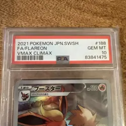 PSA 10 Flareon 188/184 CHR S8b VMAX Climax Japanese Pokemon Card 2021 - Image 2