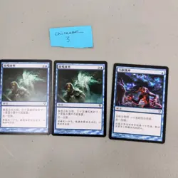 Magic The Gathering MTG Bulk Card Lot 300+ Japanese + Other Languages - Image 5