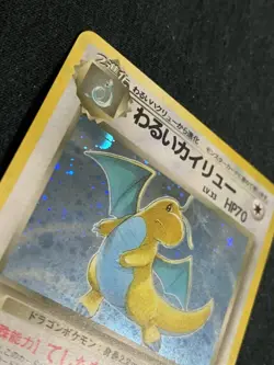 Dark Dragonite Pokemon Card Game Pocket Monster Nintendo Japanese No.149 F/S 2 - Image 4