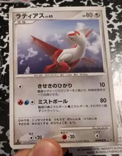 Latias DPBP#438 1st ED DP4 Moonlit Pursuit/Dawn Dash Japanese Pokemon Card NM - Image 1