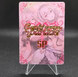 HMS Formidable SP-14 Azur Lane Genki Parade Waifu Card - Image 2