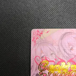 HMS Formidable SP-14 Azur Lane Genki Parade Waifu Card - Image 5