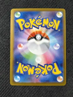 Piplup AR 085/080 M2 INFERNO X Japanese Pokemon Card 2025 NM - Image 2