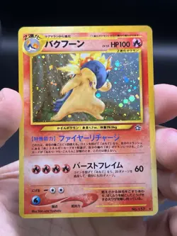 Typhlosion Japanese Neo Genesis 157 Holo Pokemon Card Old Back NM - Image 3