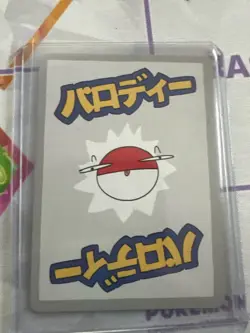 Pokemon Wrenny Moo Custom Card Flareon holo RARE - Parody - Image 2