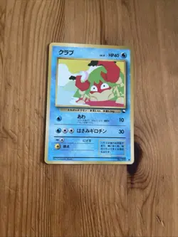 Krabby No.098 Glossy Vending Series Japanese - Pokemon Card TCG (Excellent) - Image 1