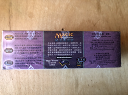 Magic the Gathering: Apocalypse: Booster Display Box Chinese - New & Sealed - Image 4