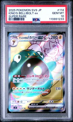 2025 POKEMON JPN SV9-BATTLE PARTNERS SUPER RARE #114 IONO'S BELLIBOLT EX PSA 10 - Image 1