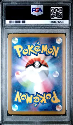 2025 POKEMON JPN SV9-BATTLE PARTNERS SUPER RARE #114 IONO'S BELLIBOLT EX PSA 10 - Image 2