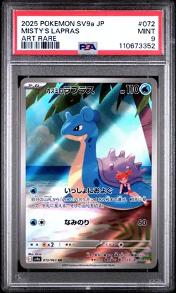 2025 POKEMON JPN SV9A-HEAT WAVE ARENA ART RARE #072 MISTY'S LAPRAS PSA 9 - Image 1