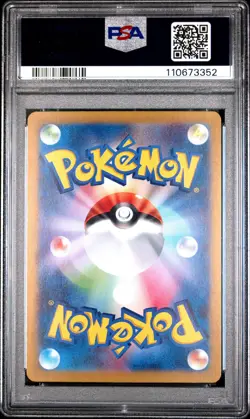 2025 POKEMON JPN SV9A-HEAT WAVE ARENA ART RARE #072 MISTY'S LAPRAS PSA 9 - Image 2