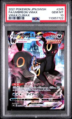 2021 POKEMON JPN SWORD & SHIELD VMAX CLIMAX #245 FULL ART/UMBREON VMAX PSA 10 - Image 1
